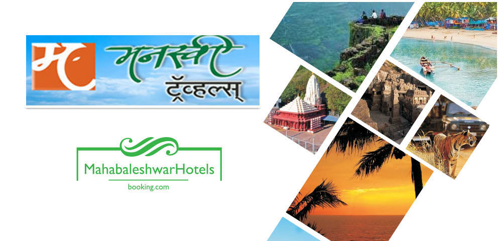 mahabaleshwar1copy.jpg