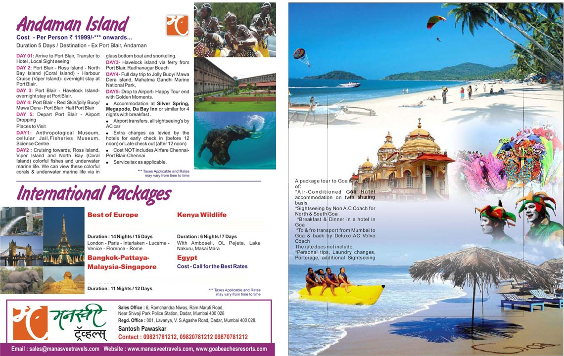 Manasvee Travels specialize in inbound domestic tourism to all destinations within India.